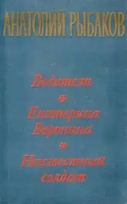 Екатерина Воронина