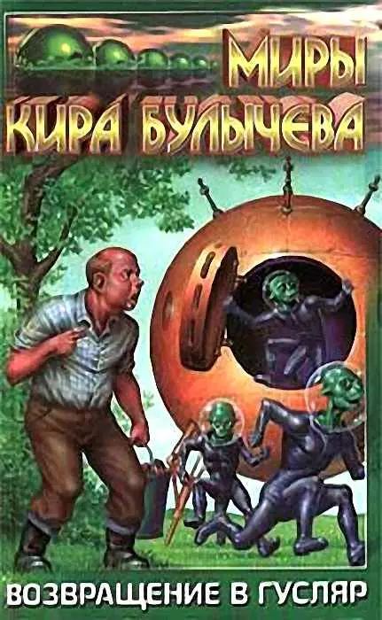 Два сапога – пара