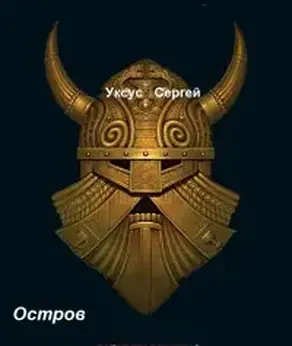 Кто был ничем…