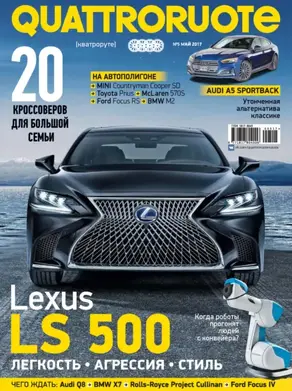 Quattroruote №05/2017