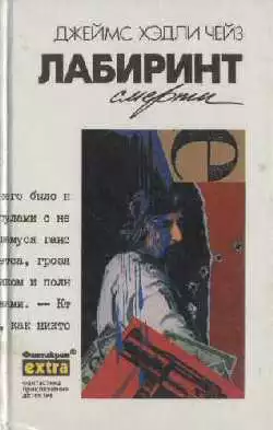 Это – мужское дело