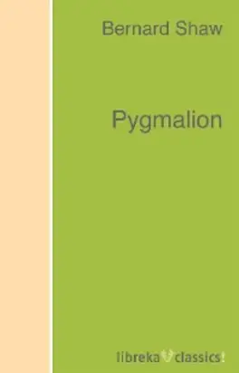 Pygmalion