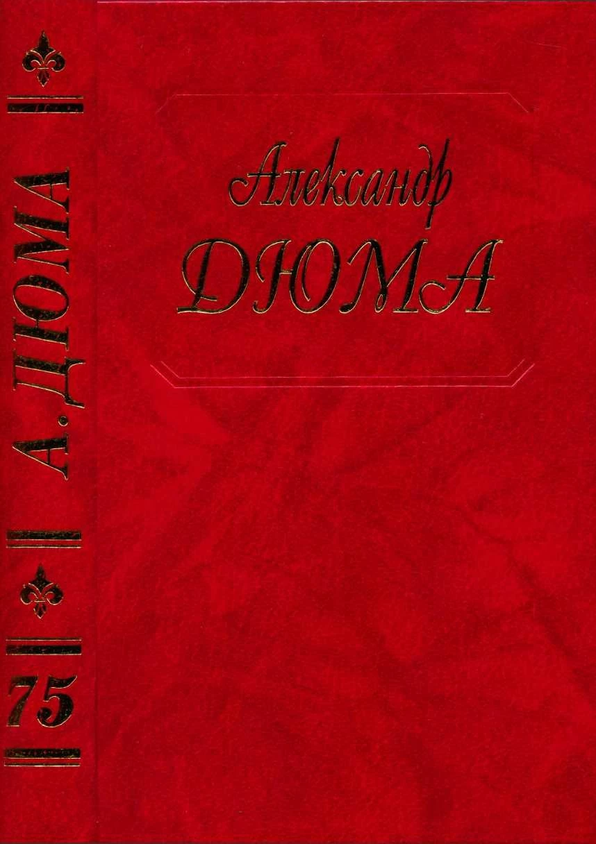 Путевые впечатления. Кавказ. Часть 1