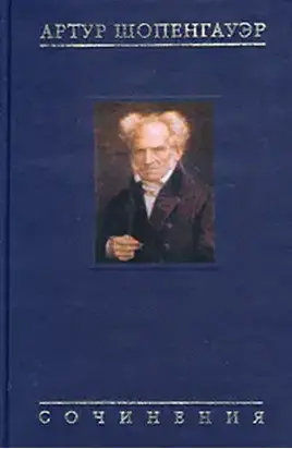 Об университетской философии