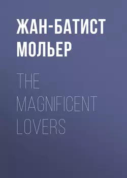 The Magnificent Lovers