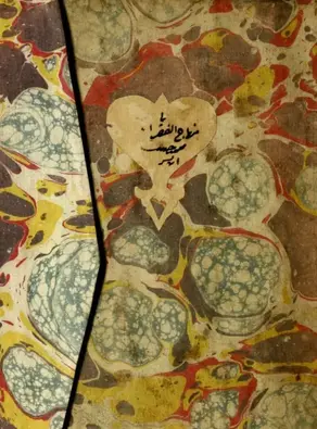 Kitab-i Minhac ül-fukara