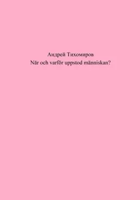 När och varför uppstod människan?