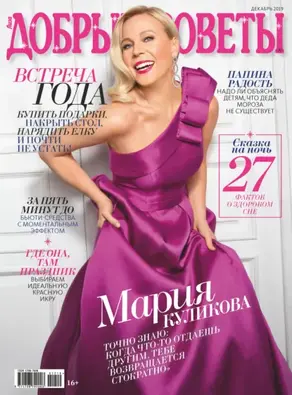 Чужое зверье