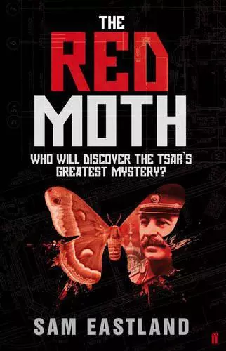 Red Moth