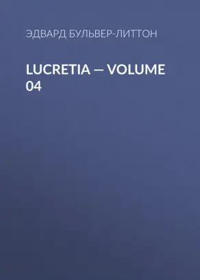 Lucretia — Volume 04