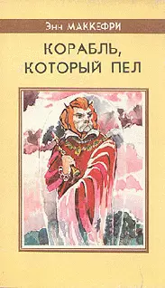 Спор о Дьюне