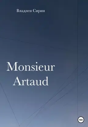 Monsieur Artaud