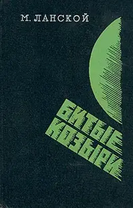 Битые козыри