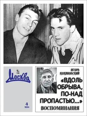 «Вдоль обрыва, по-над пропастью...»