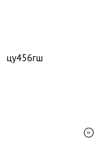 чек значков