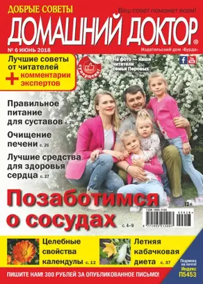 Настройка системы тело – мозг. Простые упражнения для активации блуждающего нерва против депрессии, стресса, боли в теле и проблем с пищеварением