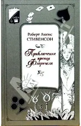 Алмаз Раджи