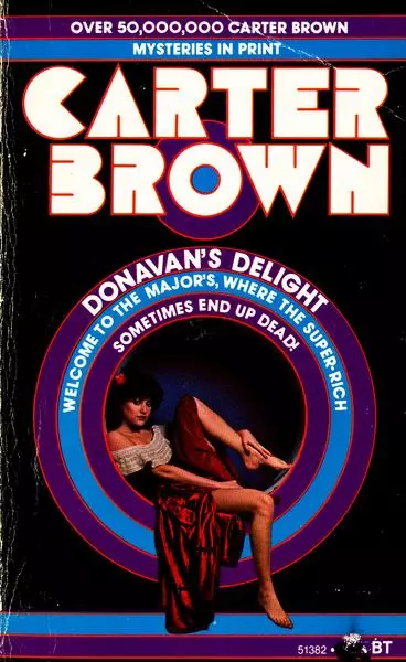 Зввездный час Донована