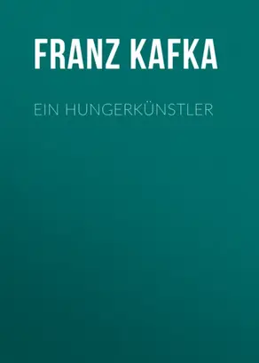 Ein Hungerkünstler