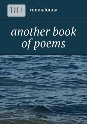 Another book of poems