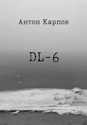 DL-6