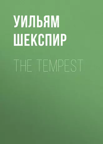 The Tempest