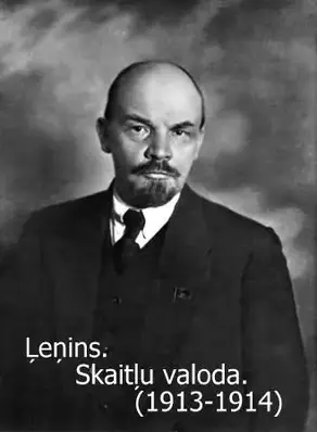Ļeņins. Skaitļu valoda (1913-1914)
