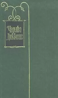 Рассказы и очерки (1850-1859)