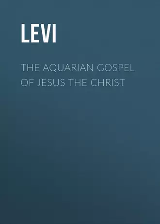 The Aquarian Gospel of Jesus the Christ
