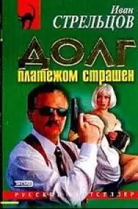 Малышарики. Голодуша и другие истории