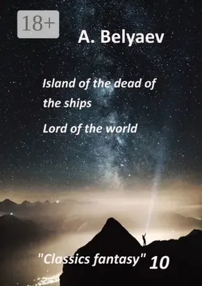 Classics fantasy – 10