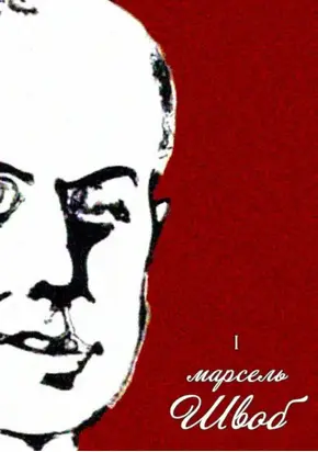 Крестовый поход детей