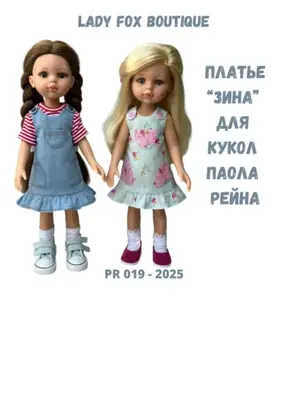 Выкройка платья-сарафана «Зина» для кукол Paola Reina