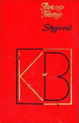 Sāpju ceļi-2. Apmācies rīts