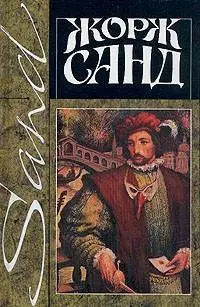 Вальведр [современная орфография]