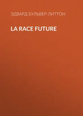 La race future