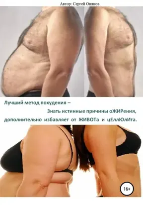 Чёрный камень