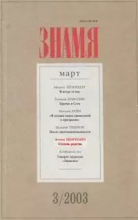 Степень родства