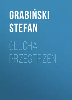 Głucha przestrzeń