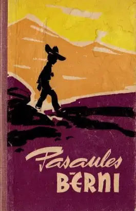 Pasaules bērni. Pirmais gadagājums