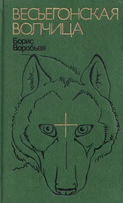 Вот брат твой!..