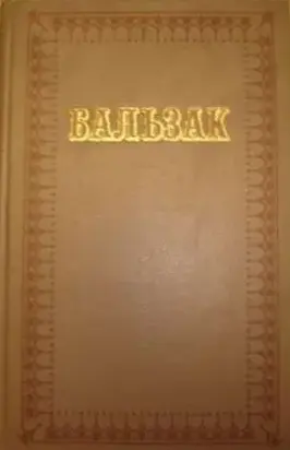 Тридцятирічна жінка