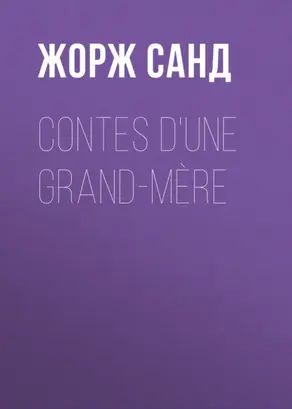Contes d'une grand-mère