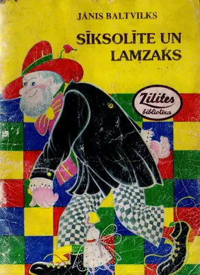 Sīksolīte un Lamzaks