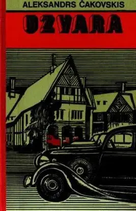 Uzvara. Otrā grāmata