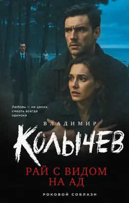 Космос во мне