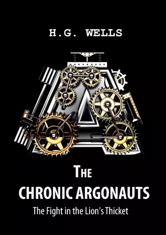 The Chronic Argonauts, and The Fight in the Lion's Thicket