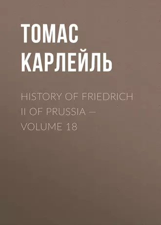 History of Friedrich II of Prussia – Volume 18