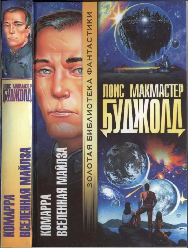 Плетельщица снов