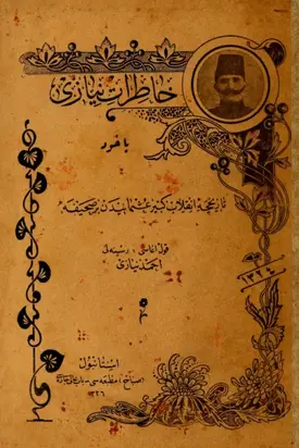 Hatrat-i Niyazi, yahut, Tarihçe-yi inklab-i kebir-i Osmaniden bir sahife